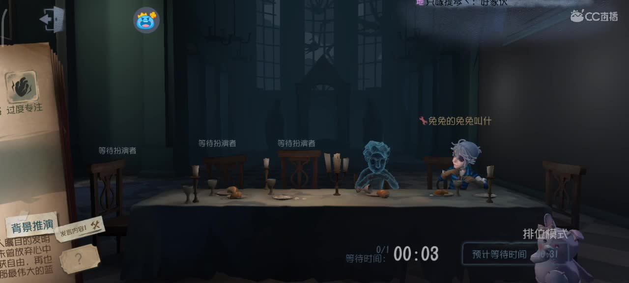 路过四月桃林，一顾人间惊鸿 第2段