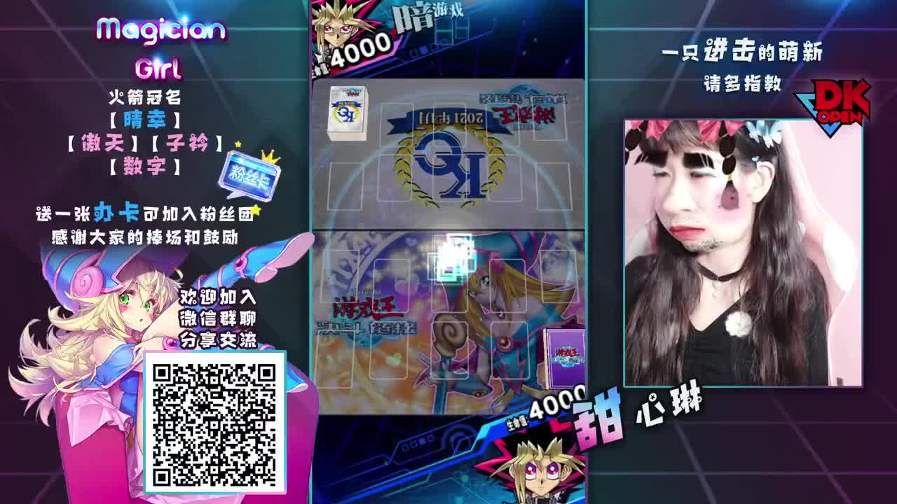 用65冲KC第二天【从零开始打KC】
