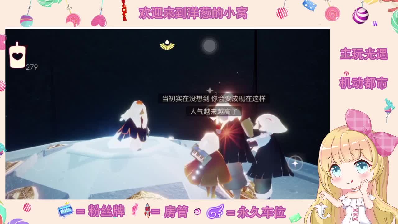 嗨皮