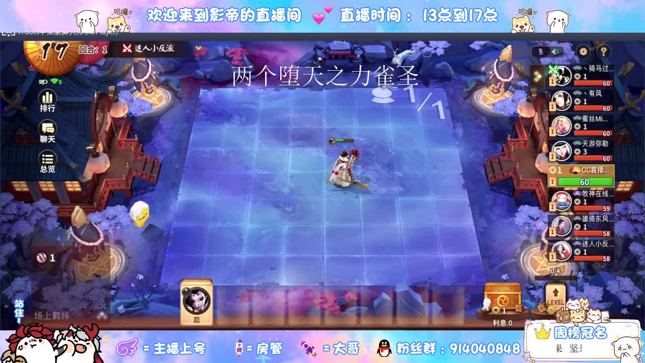 带你研究什么是麻将棋 第2段