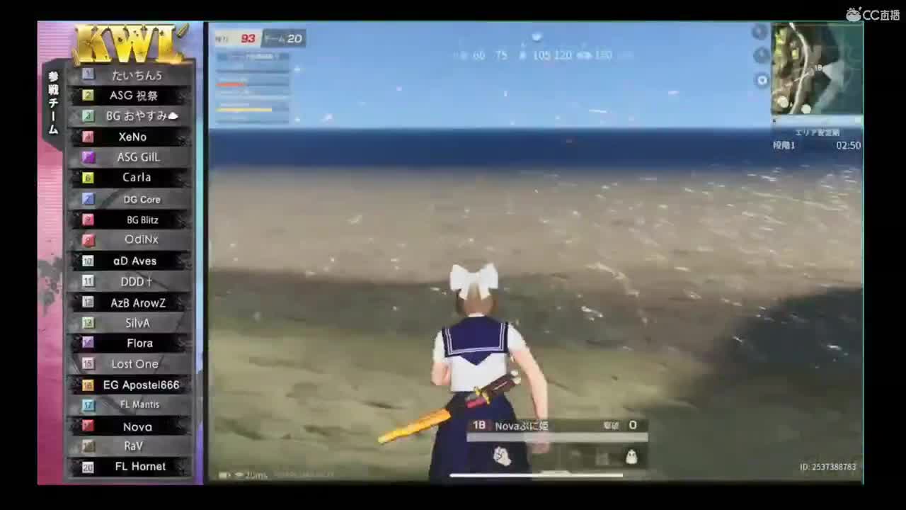 职业比赛KWL配翻译 3-4