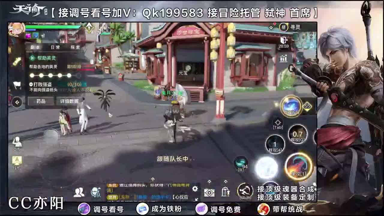 冲冲冲！