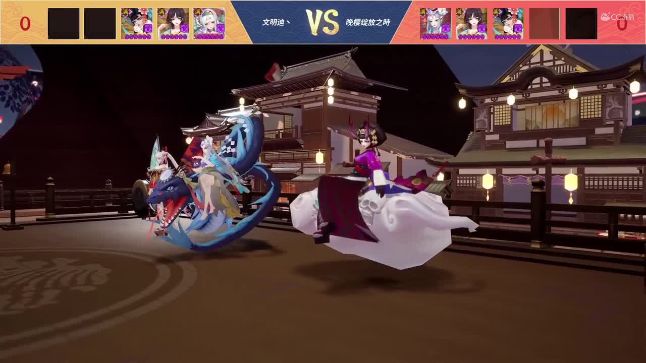 【NeXT春季赛】《阴阳师春和演武大会》团队淘汰赛B组胜者组第一轮 BO1
