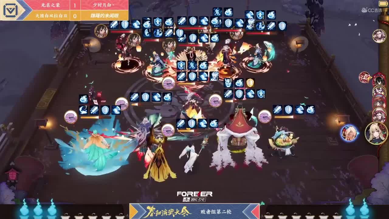 【NeXT春季赛】《阴阳师春和演武大会》团队淘汰赛B组败者组第二轮 BO2