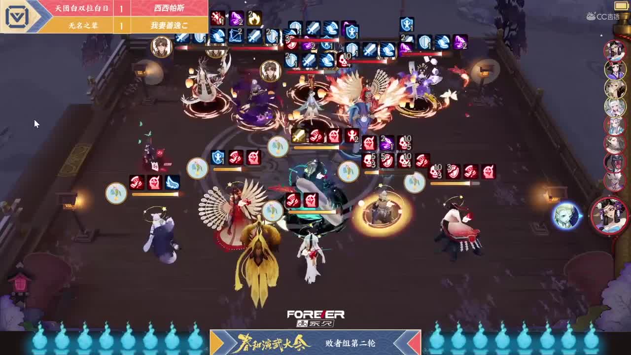 【NeXT春季赛】《阴阳师春和演武大会》团队淘汰赛B组败者组第二轮 BO3