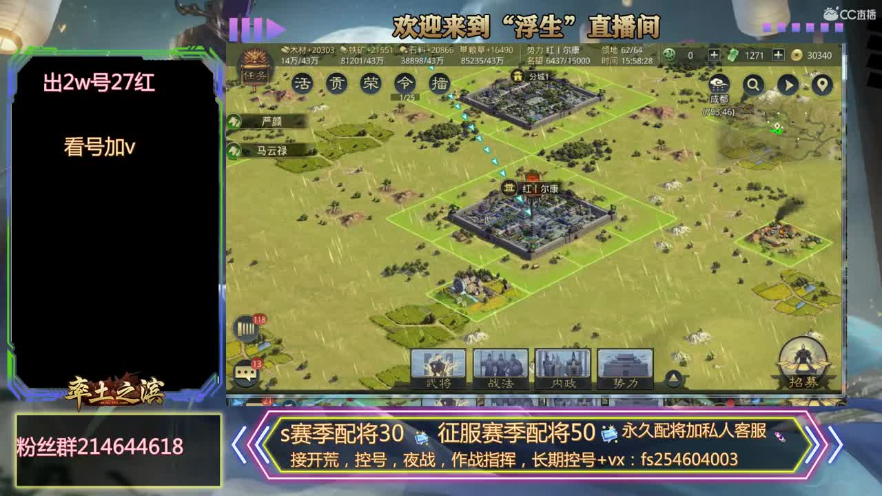 滴滴代打~~~~ 第2段