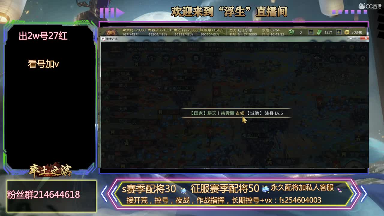滴滴代打~~~~ 第3段
