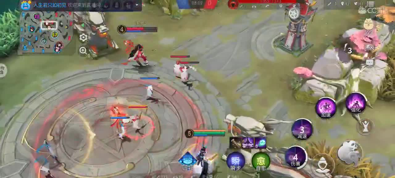 上分冲冲冲 第1段