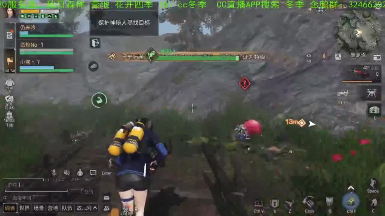 谢谢送加油棒！！！！