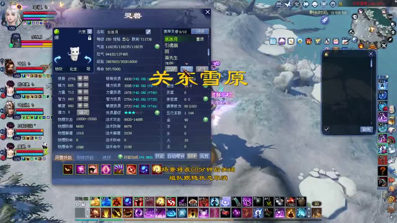 烽烟 关宁 接资源 第2段