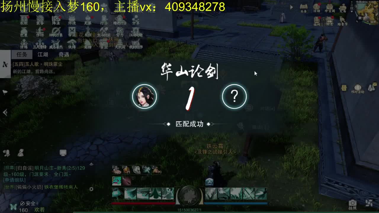 接一切