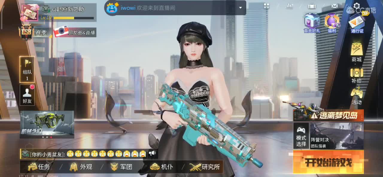 4月你好！请多多关照 第1段