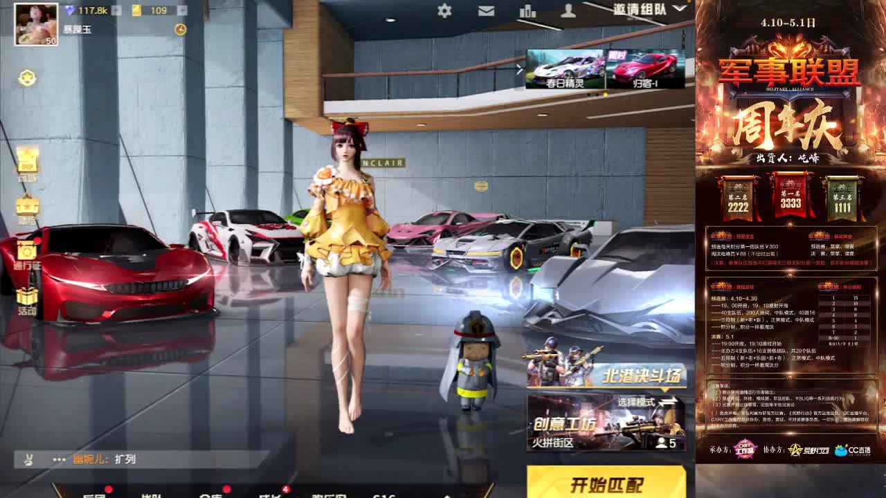 早上~好