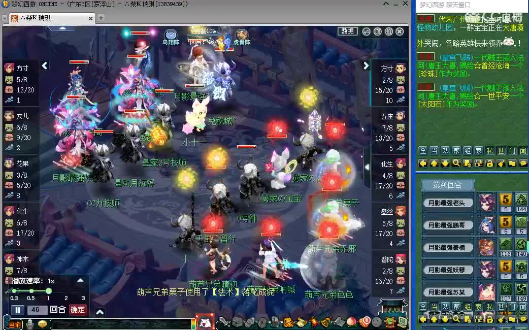 什么都有~ 第1段