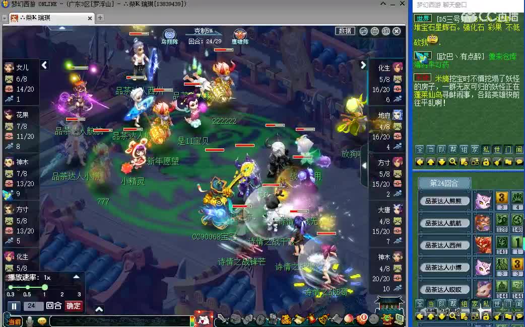 什么都有~ 第2段