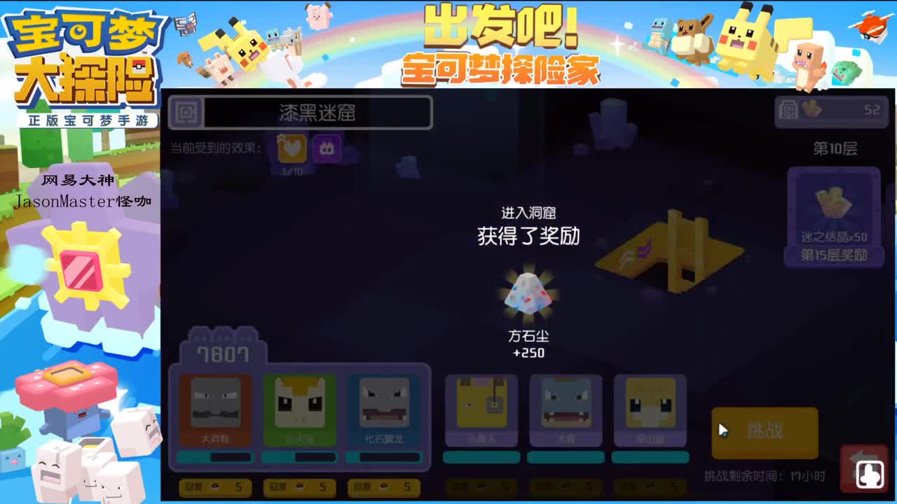 4.20去吧 龟龟