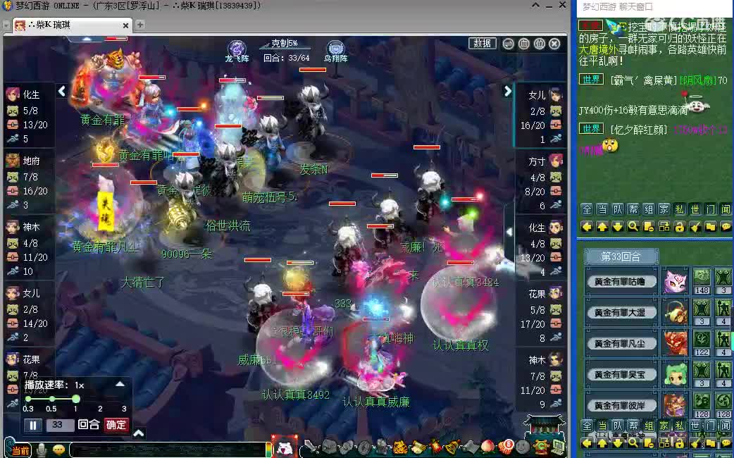 什么都有~ 第3段