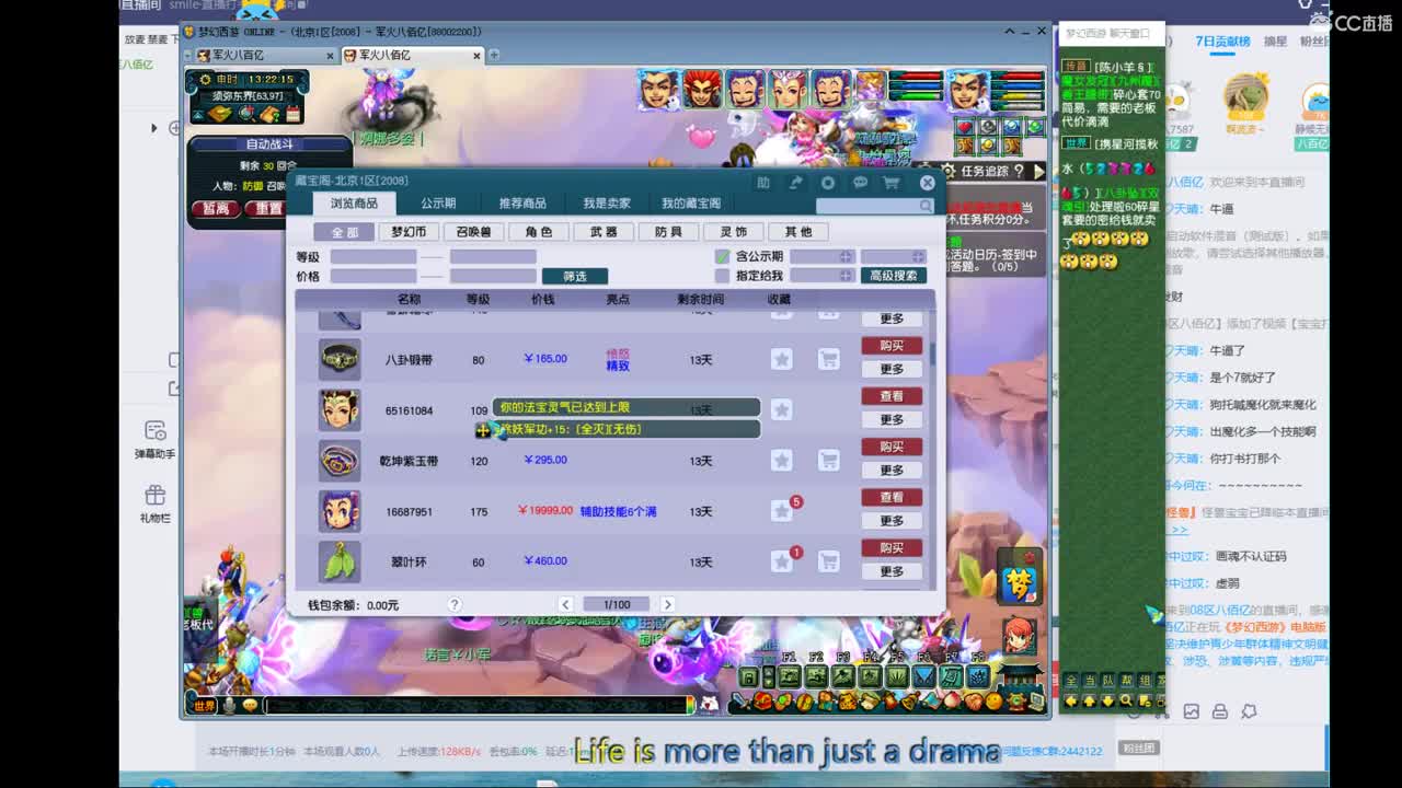 宝宝打书 第1段