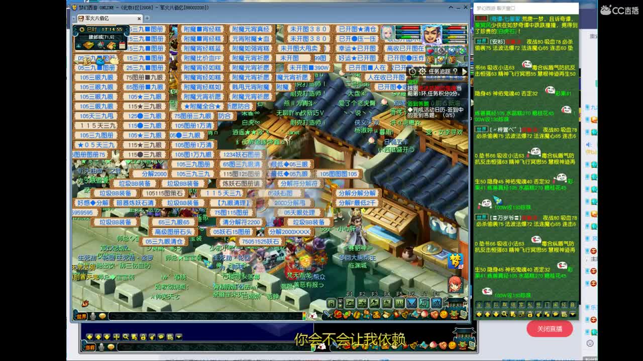 宝宝打书 第2段