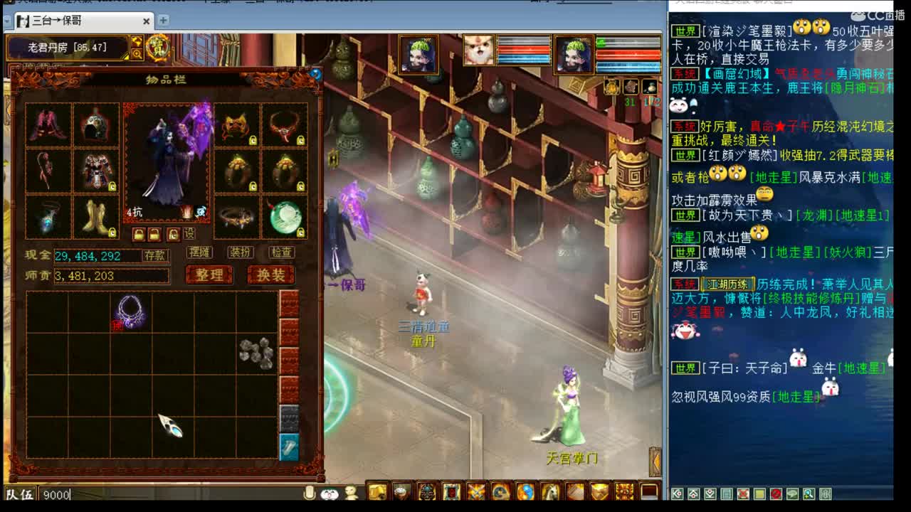 估价看号代售，细心专业 第2段