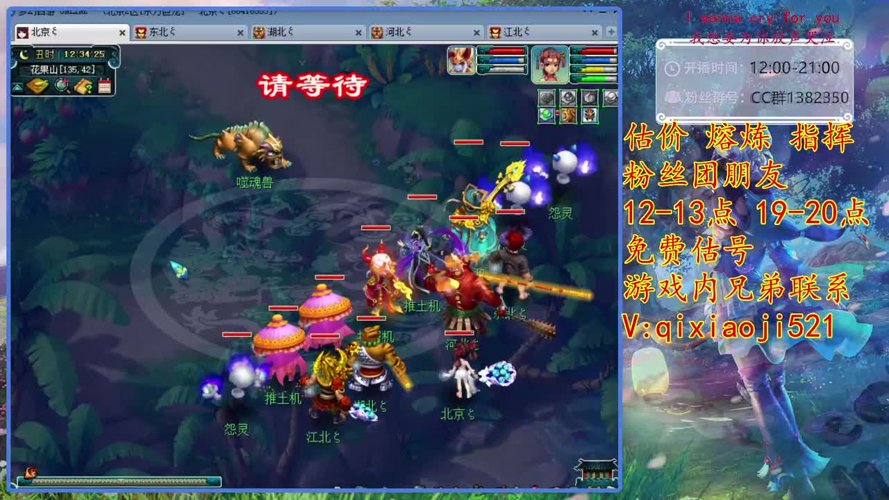 接估价熔炼，解答游戏疑问 第1段