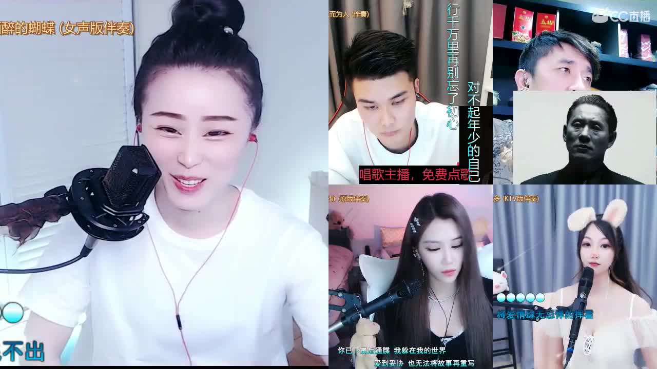 唱歌坤坤是认直的！