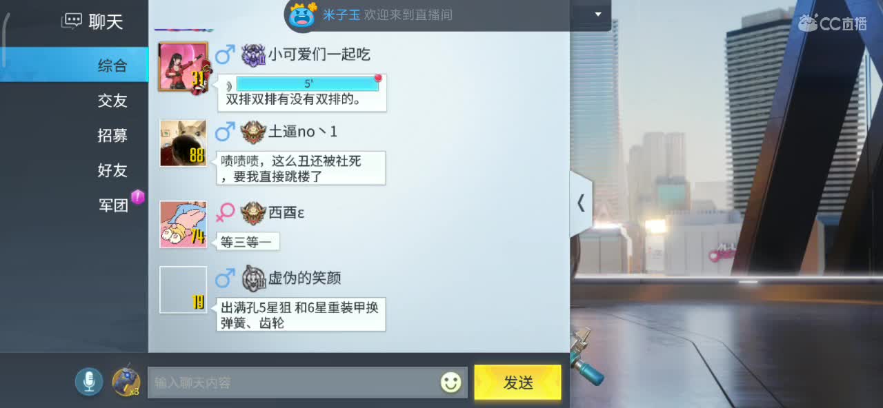 4月你好！请多多关照