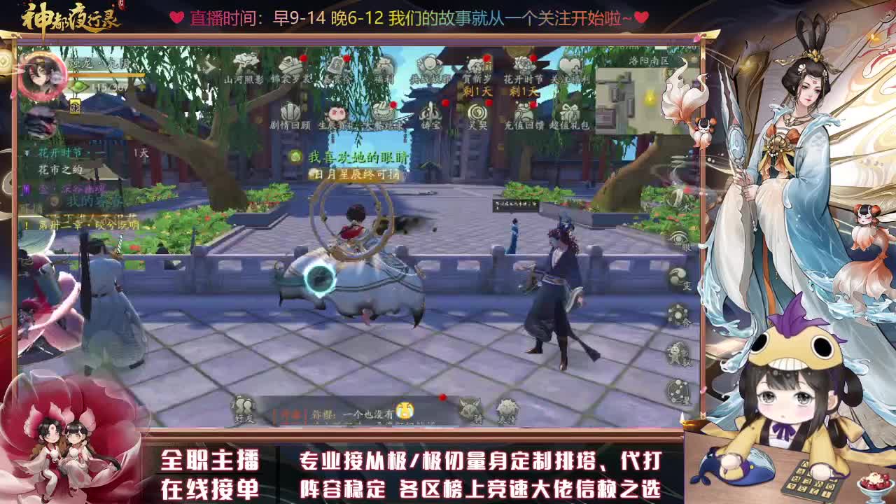 萌新答疑/代肝/排塔爬塔