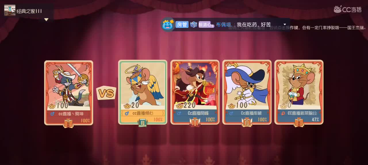 cc有个倾 什么心