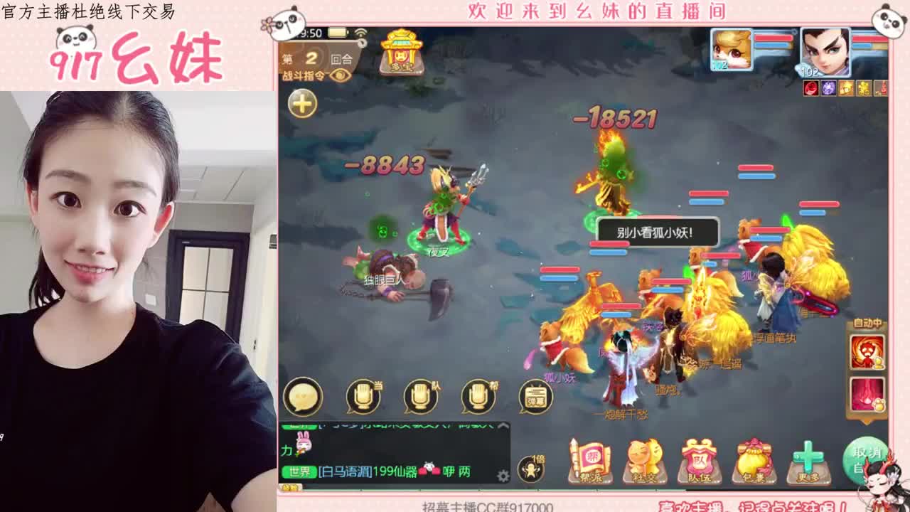 家有儿女 第2段