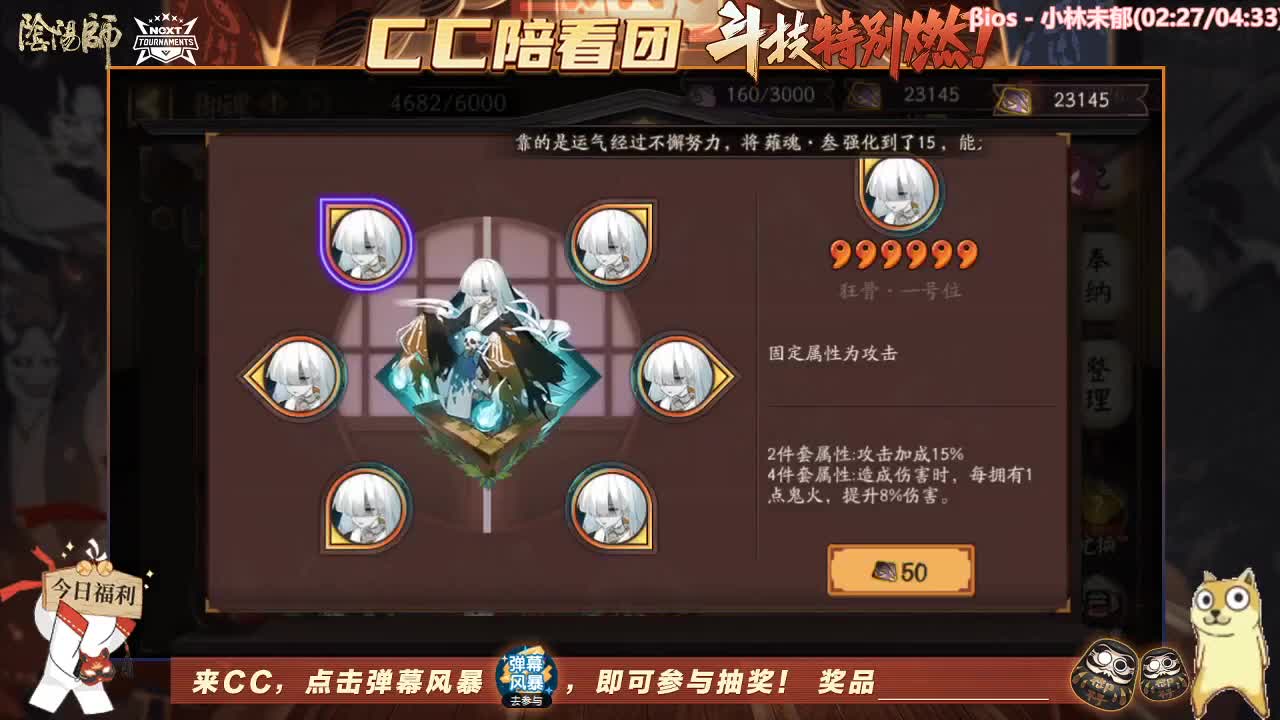 一起看next比赛吧~ 第2段