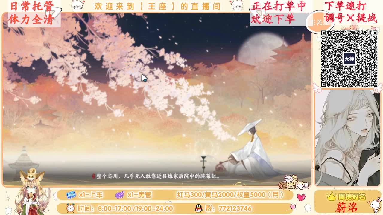 座座子回来啦~