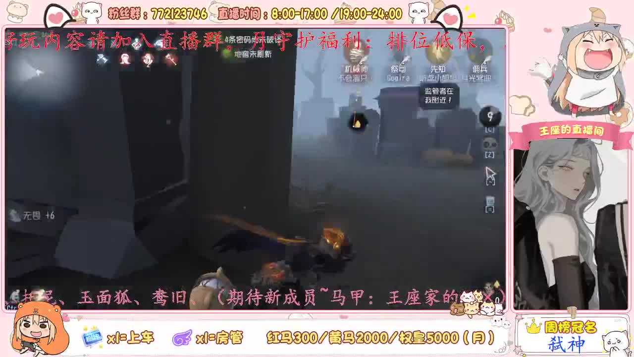 座座子回来啦~ 第1段