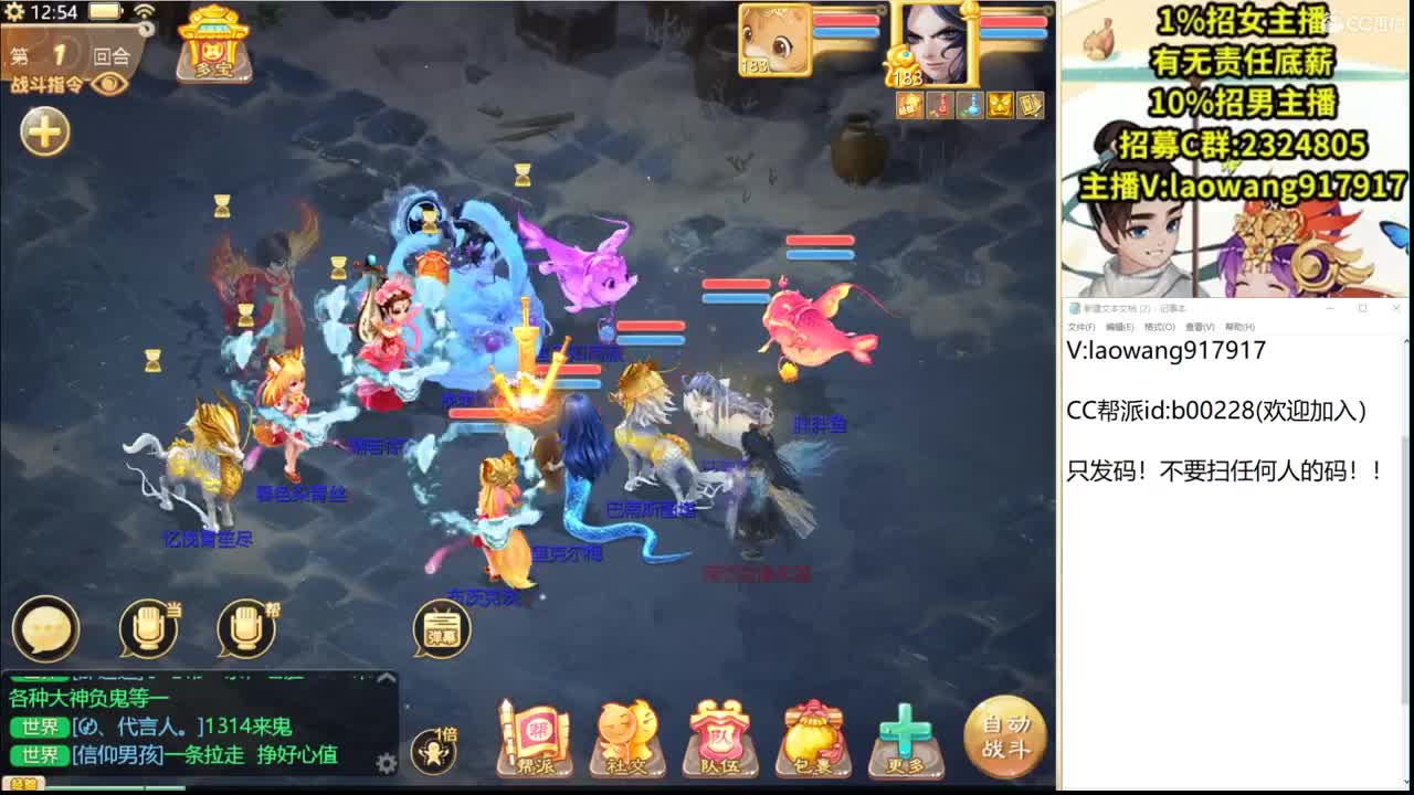 托一样的表现，接资源！ 第1段