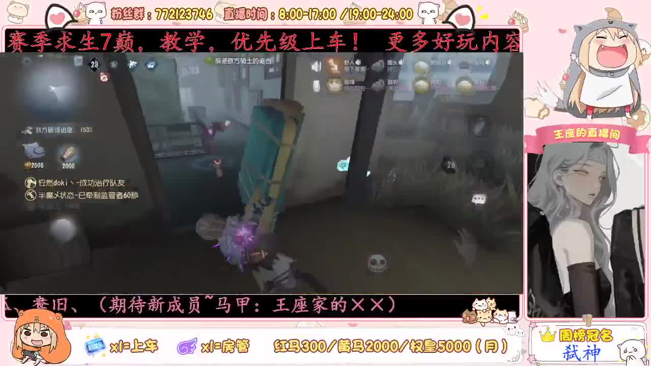 座座子回来啦~ 第2段