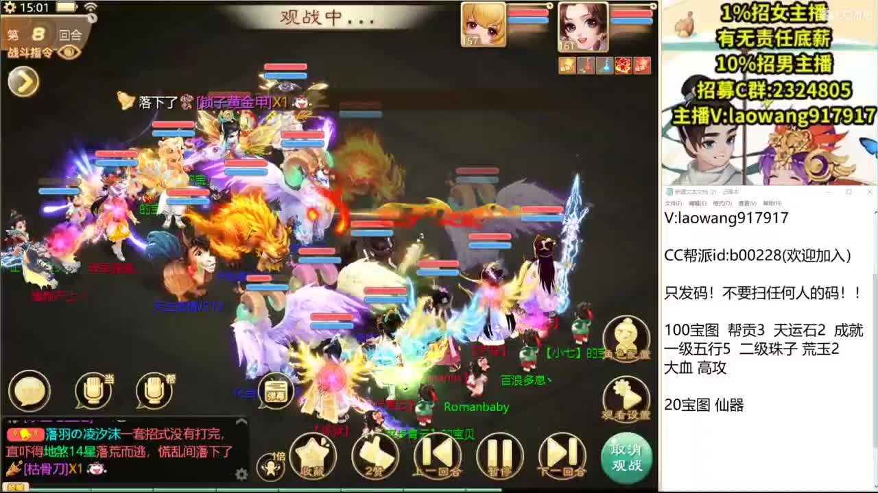 托一样的表现，接资源！ 第2段