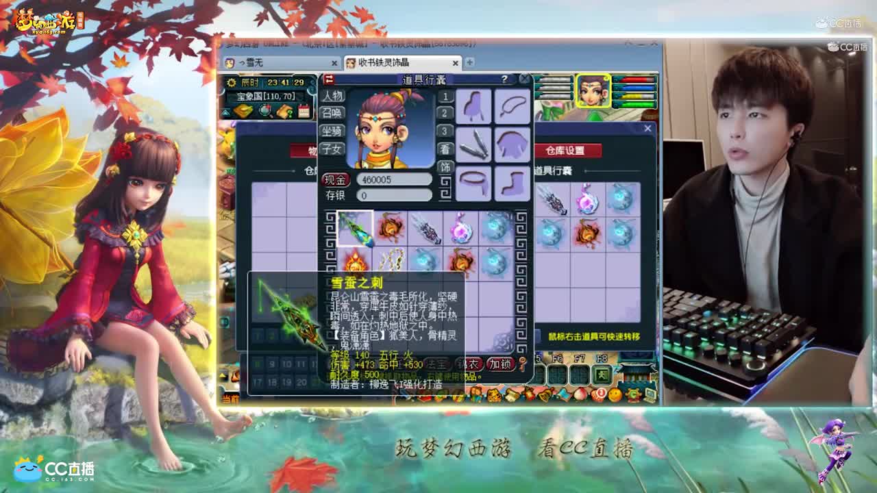 【资源鉴定】雪无武器整车鉴定追梦出多个篮子【CC情报站】