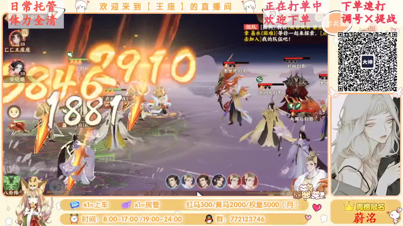 座座子回来啦~