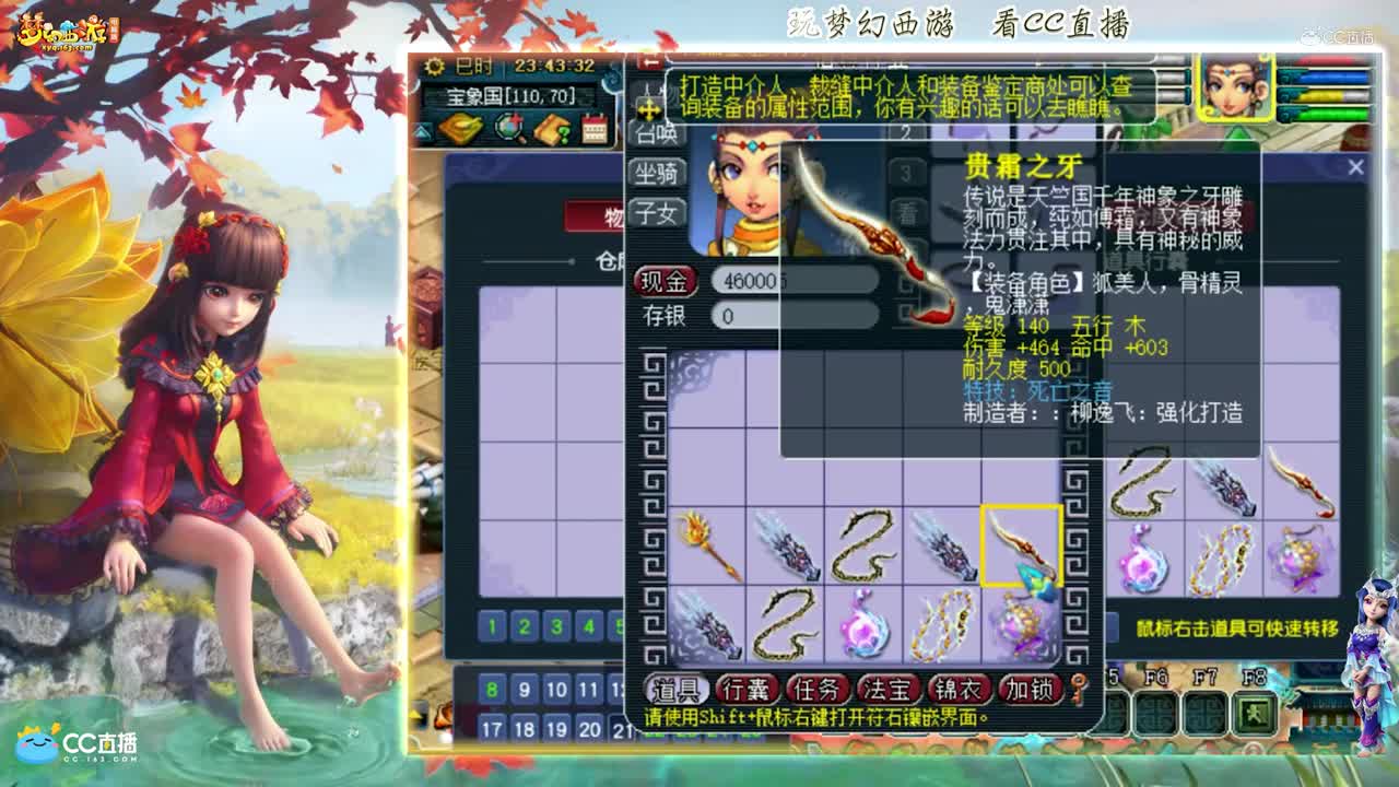 【资源鉴定】雪无武器整车鉴定追梦出多个特技【CC情报站】