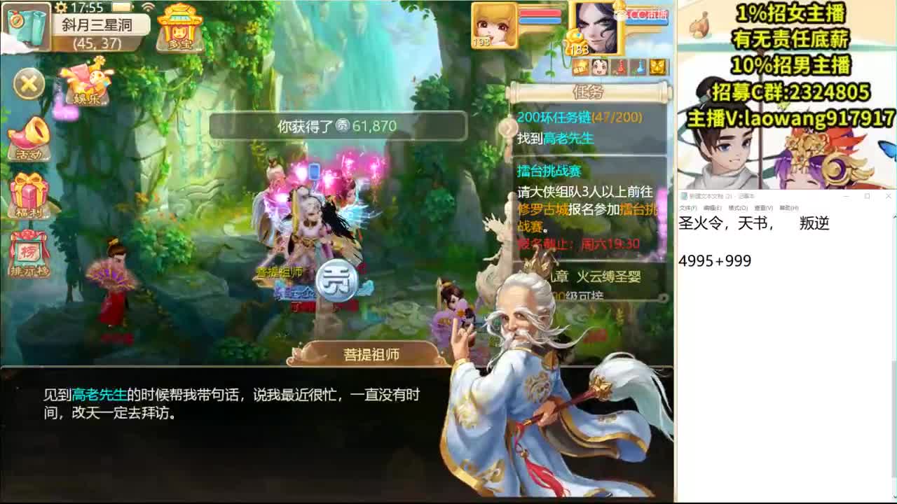 托一样的表现，接资源！ 第3段