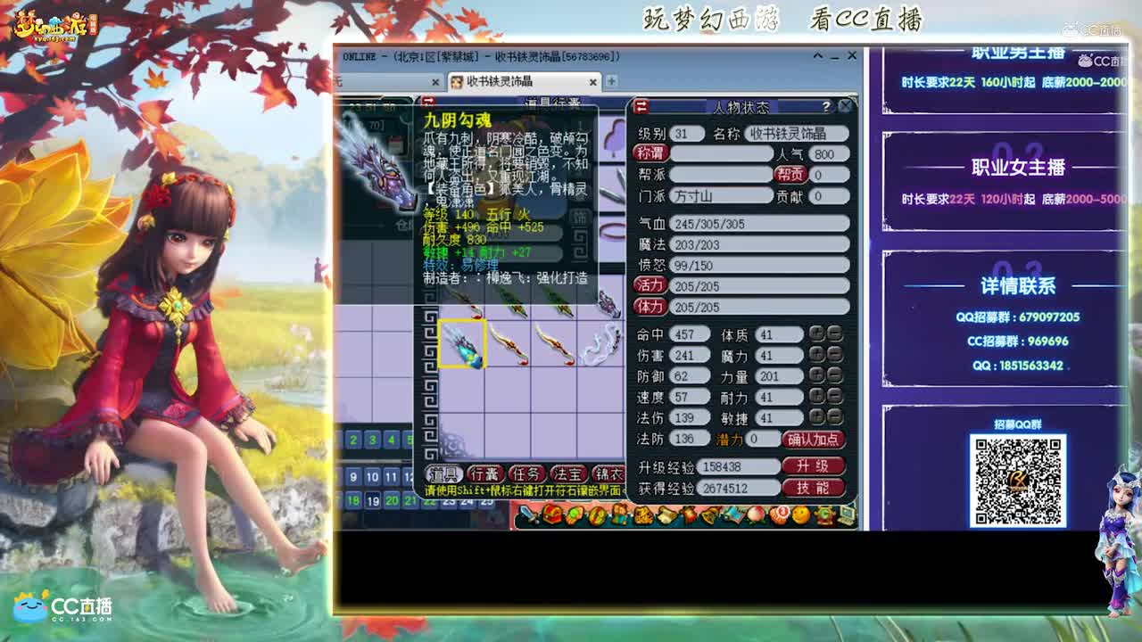 【资源鉴定】雪无武器整车鉴定追梦出5个特使特效【CC情报站】