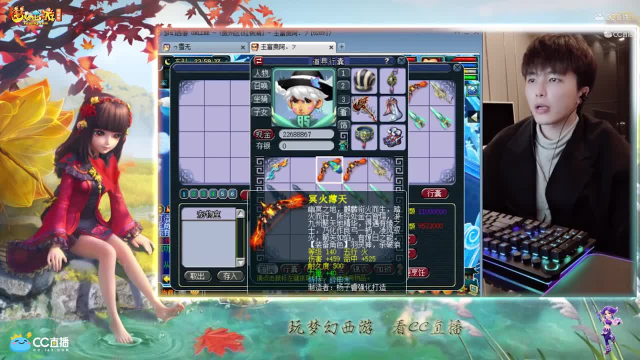 【资源鉴定】雪无武器整车鉴定追梦出很多特技【CC情报站】