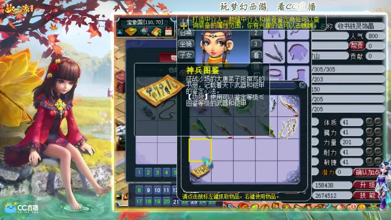 【资源鉴定】雪无武器整车鉴定追梦出极品光辉之甲【CC情报站】