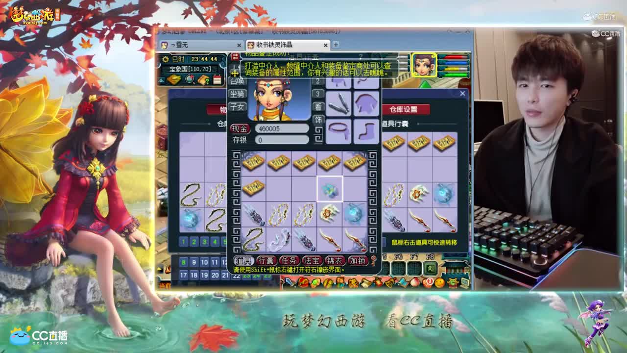 【资源鉴定】雪无武器整车鉴定追梦出两篮子【CC情报站】