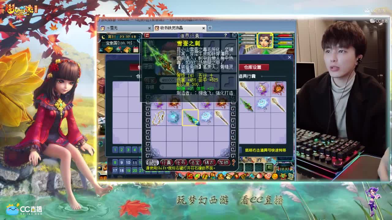 【资源鉴定】雪无武器整车鉴定追梦出罗汉【CC情报站】