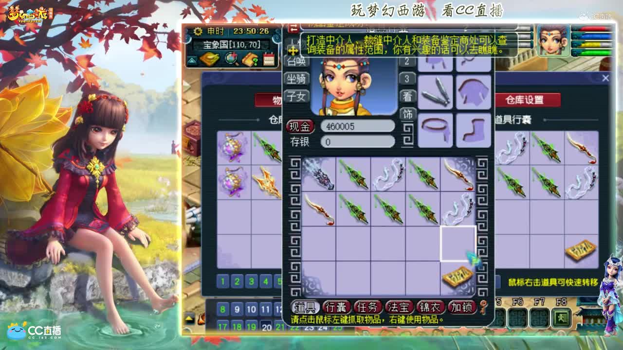 【资源鉴定】雪无武器整车鉴定追梦出凝滞术【CC情报站】