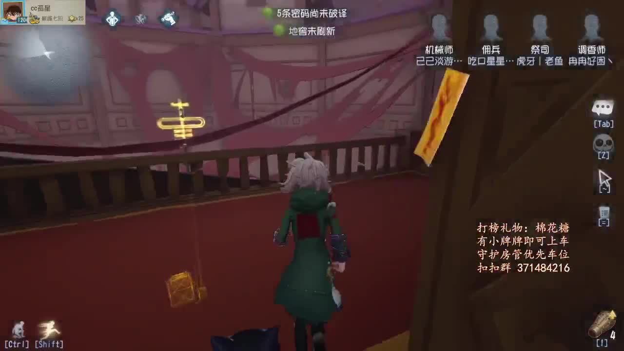 冲~ 第2段