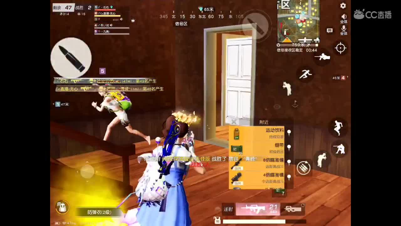 你在来吗？我想你啦。想你一直陪伴我左右。 