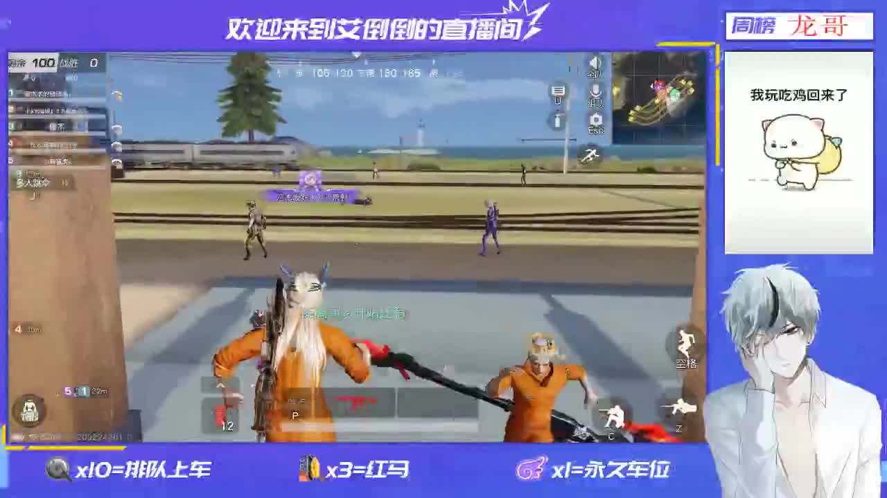 大家好呀 第1段