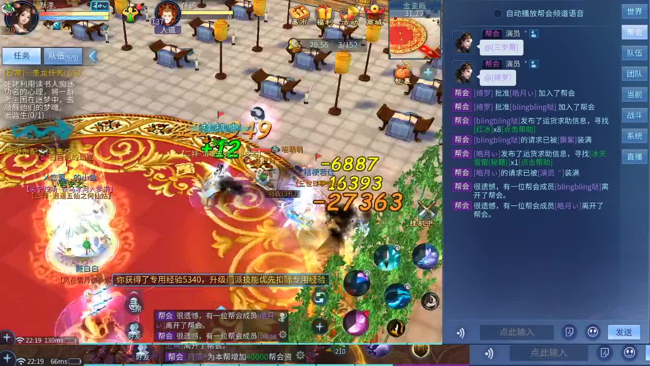 宝图开挖